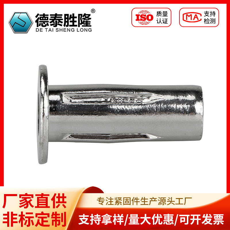 灯笼型拉铆螺母 DTSL开槽通孔不锈钢拉帽 专为软材设计