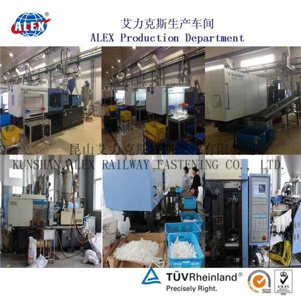 昆山艾力克斯铁路配件有限公司 生产车间 昆山艾力克斯铁路配件有限公司 生产车间