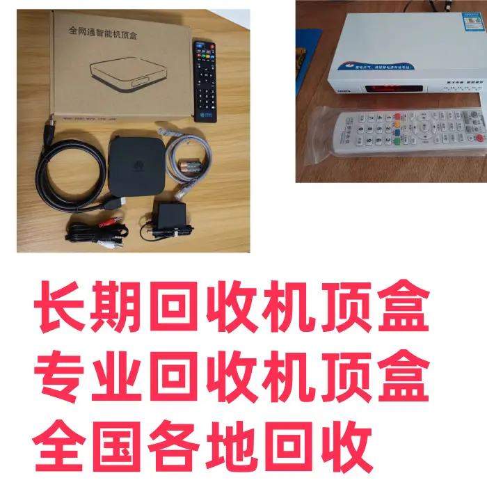 拆机二手摄像机回收 派克工业相机回收