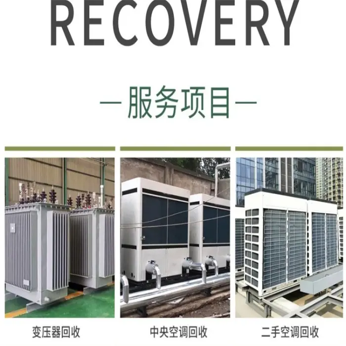 回收电池 回收图尔克安全光栅