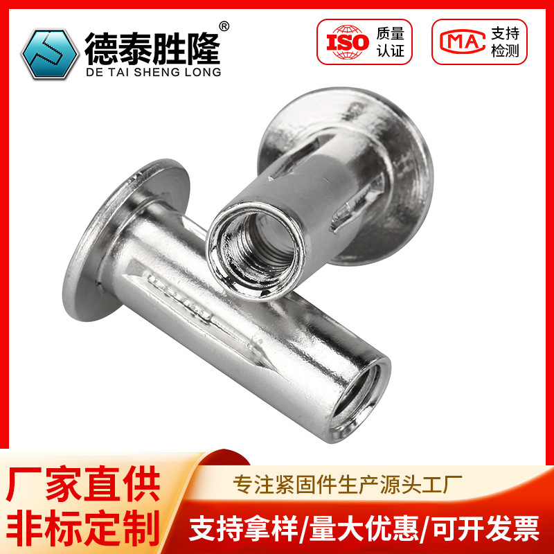 灯笼型拉铆螺母 DTSL开槽通孔不锈钢拉帽 专为软材设计 - 2