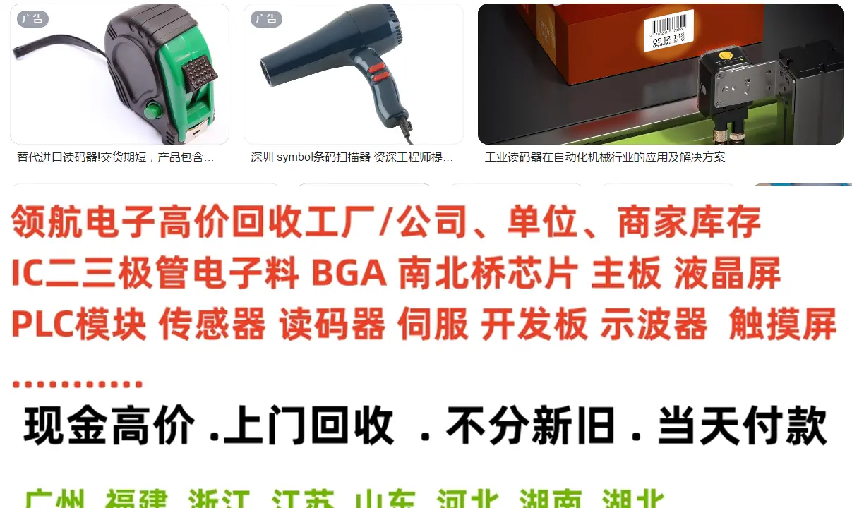 回收蜗轮减速箱减速器减速机