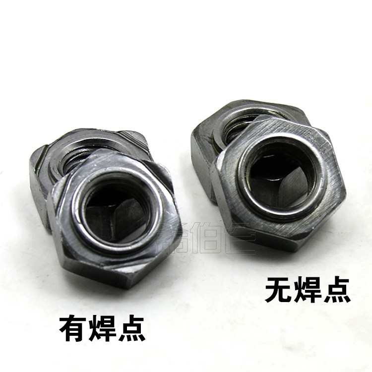 非标定制特殊M4-M16点焊螺母 凸台阶碰焊螺母 六角焊接螺母 - 2