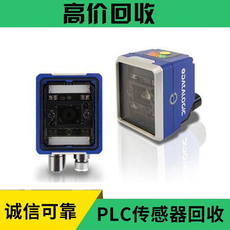 安全光栅芯片回收,JCT吉林彩晶液晶屏回收
