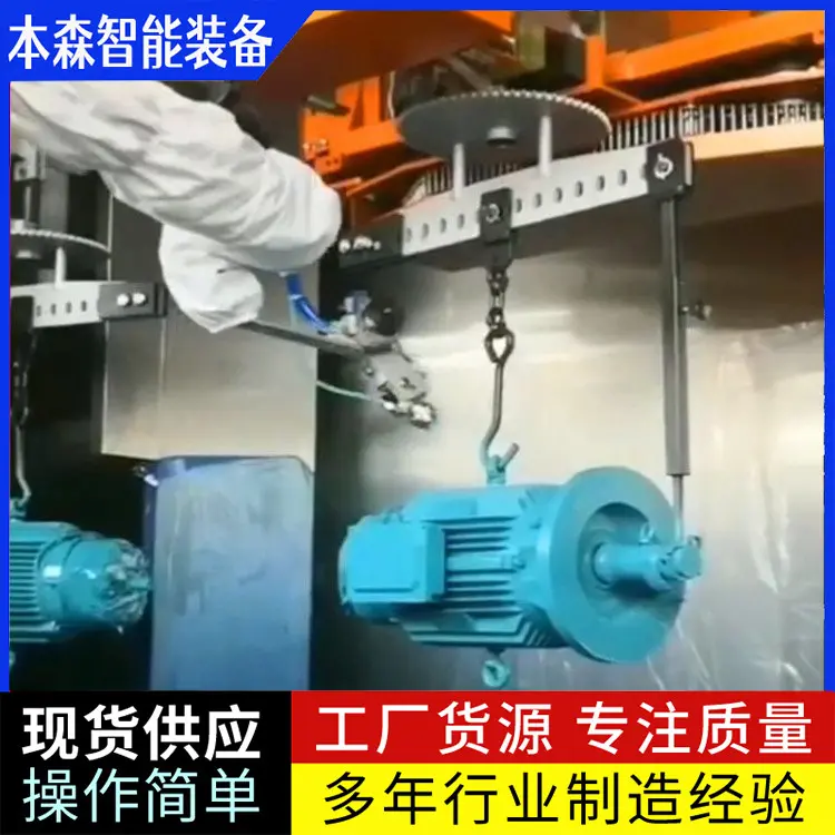 自动静电喷漆喷涂机器人