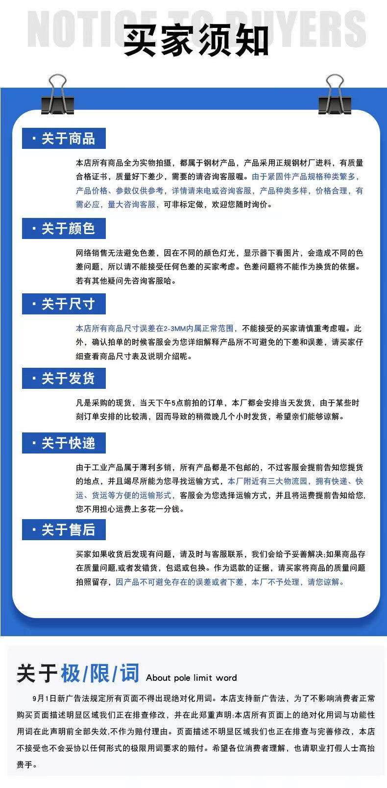 热镀锌通丝全螺纹螺柱3米4 (6).jpg 热镀锌通丝全螺纹螺柱3米4 (6).jpg