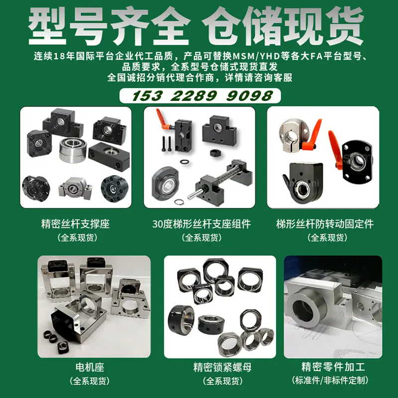 重载型丝杠锁紧螺母由厂家提供一手货源，全品类型号