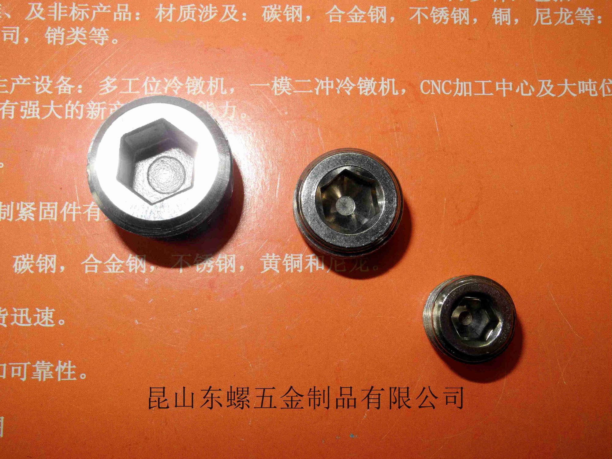A2GB868平锥头实心铆钉不锈钢螺丝锁死的预防
