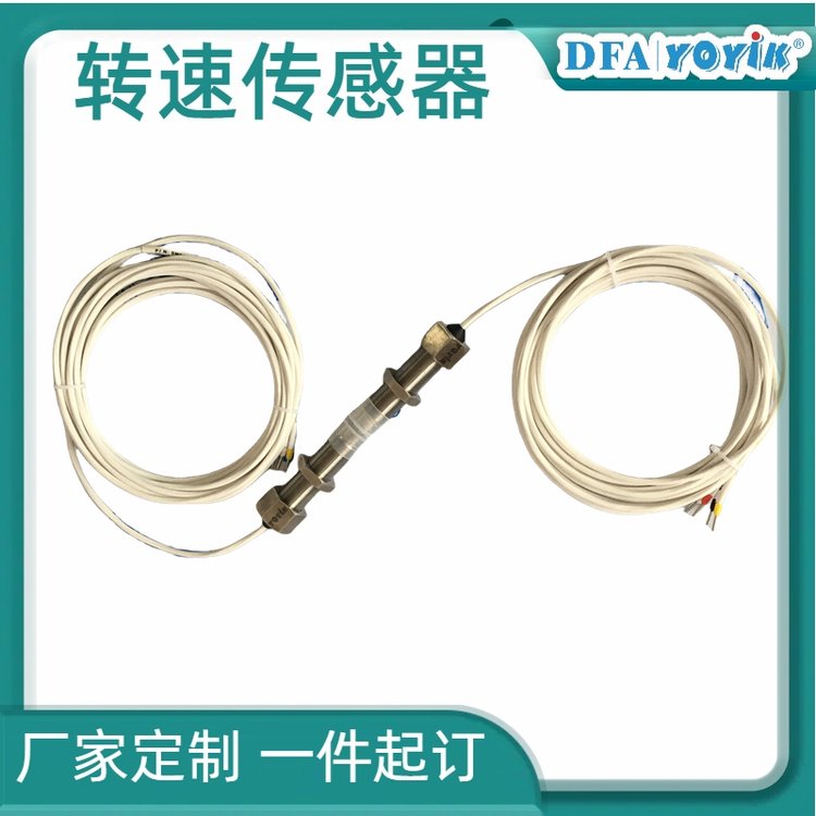 转速传感器143.35.19 锁紧螺母 定制鑫东方承接 技术支持 - 2
