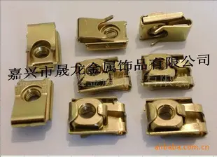 卡式螺母 shenglong