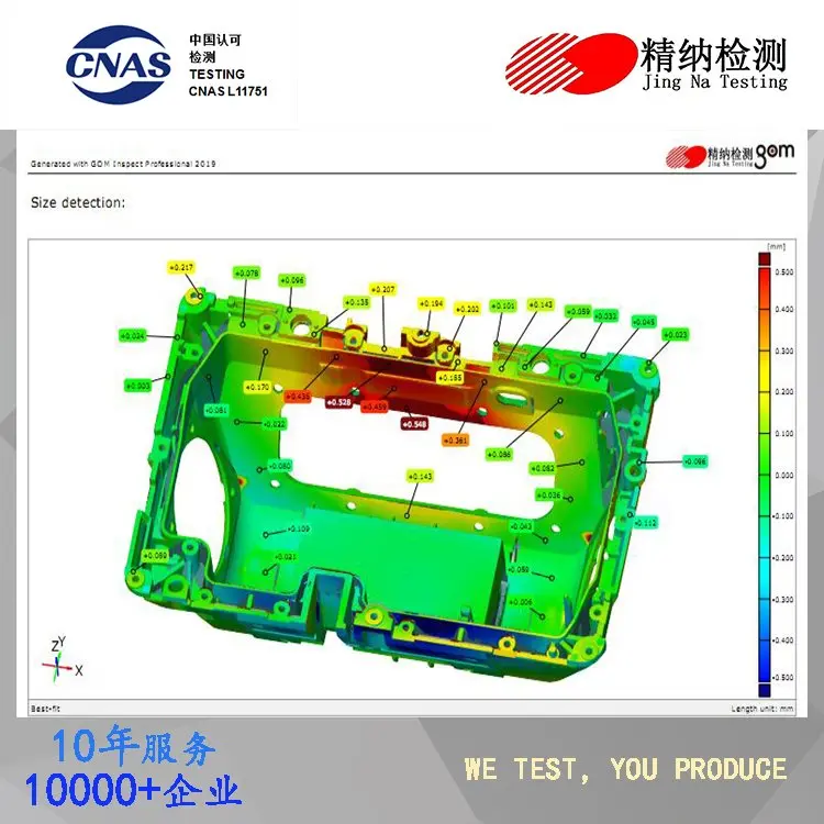 环氧增塑剂成分检测还原 电镀化学镀配方分析化验 含量测定