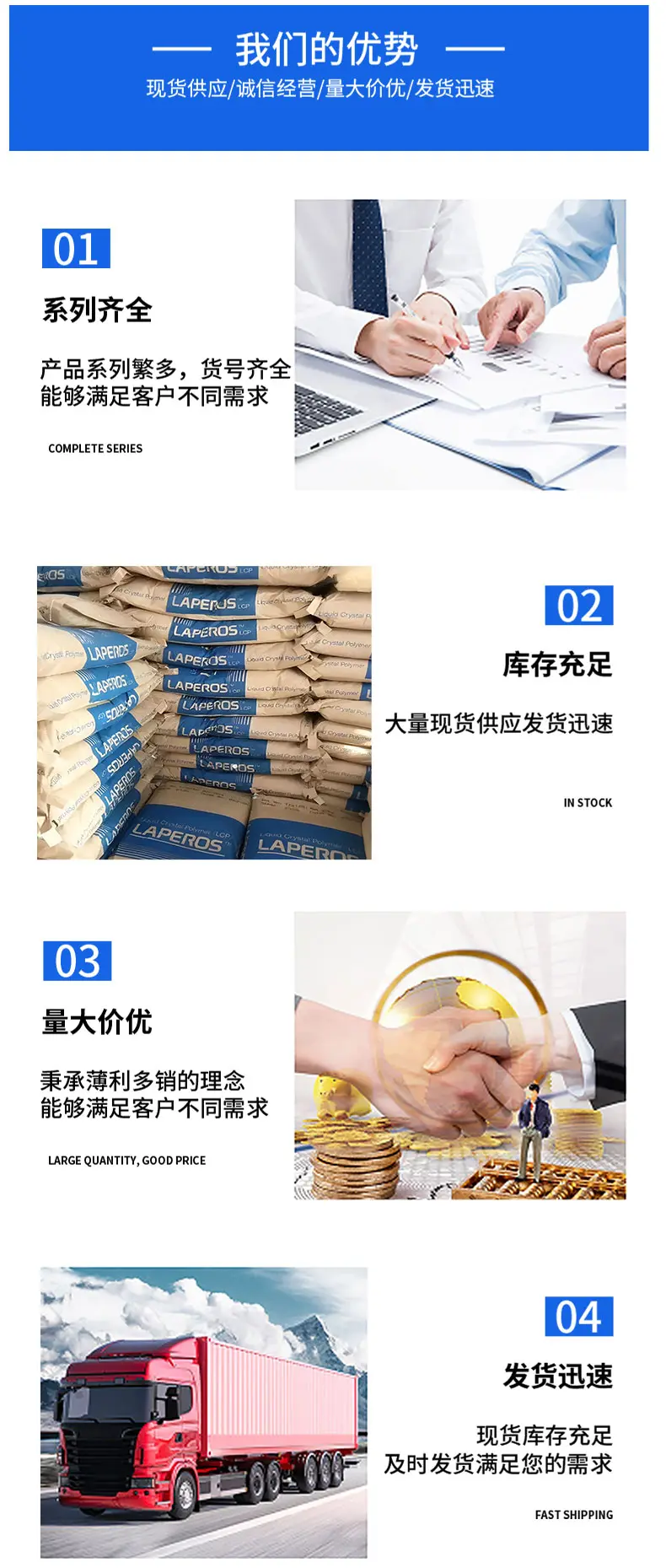 宝理LCP详情页模版_08.jpg