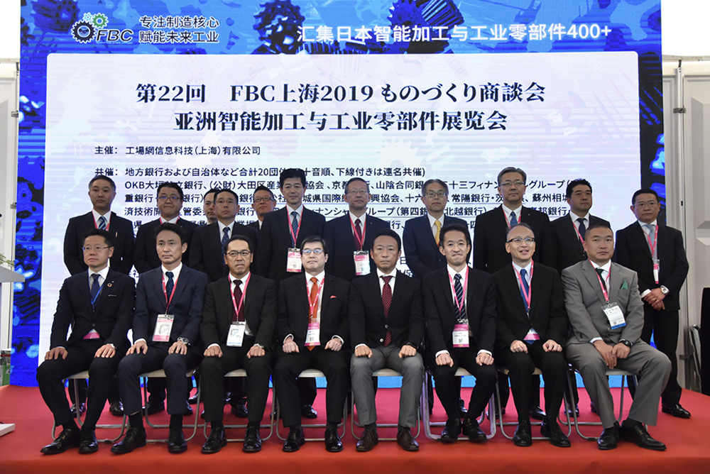 FBC2026上海国际工业润滑油及切削液展览会 - 2