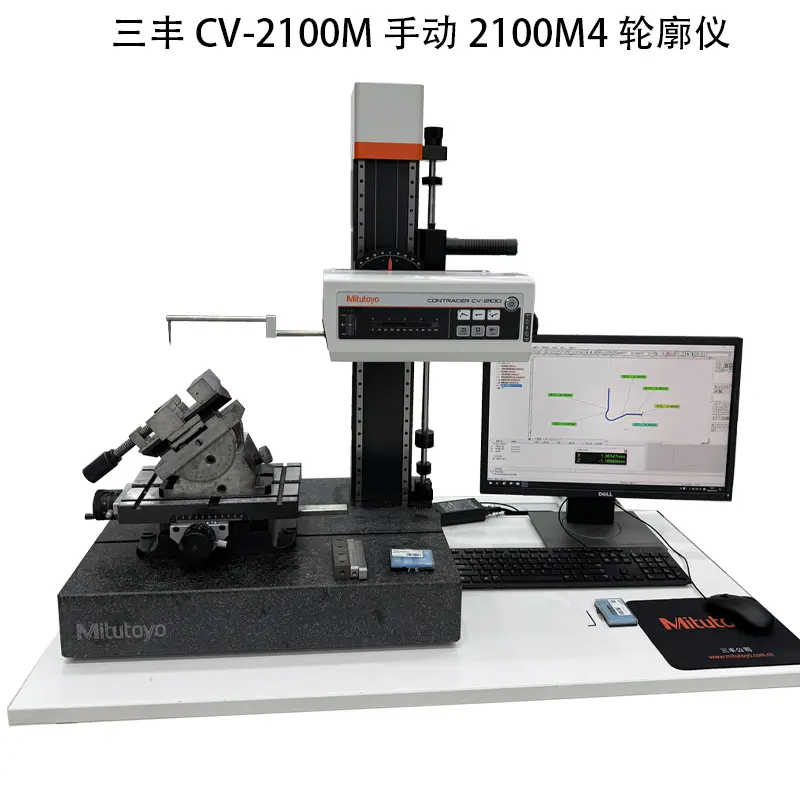 三丰轮廓仪CV-2100M4
