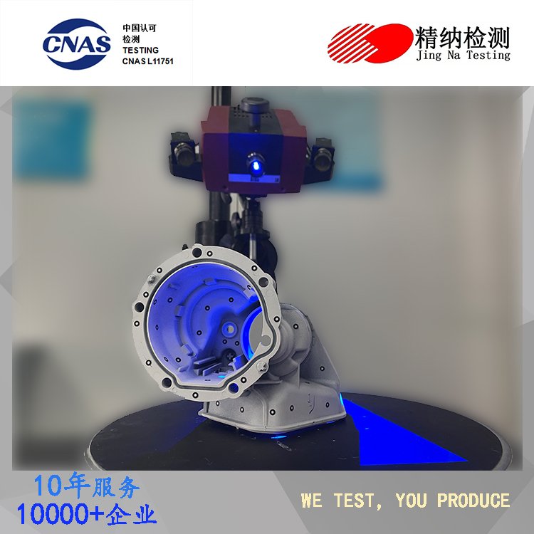环氧增塑剂成分检测还原 电镀化学镀配方分析化验 含量测定 - 3