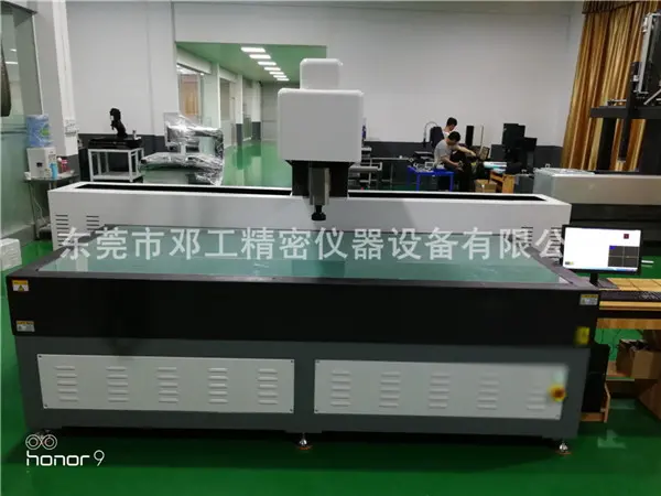 三坐标测量机 邓工精密仪器设备 