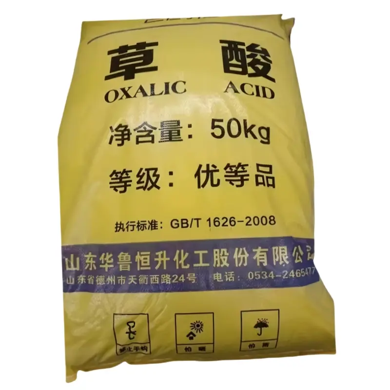 精制草酸 山东华鲁恒升牌 99.9%含量50KG袋装 - 3