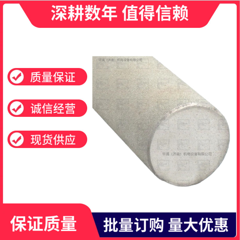 华浦定制辐射管和加热芯 工业炉热辐射传热 - 3