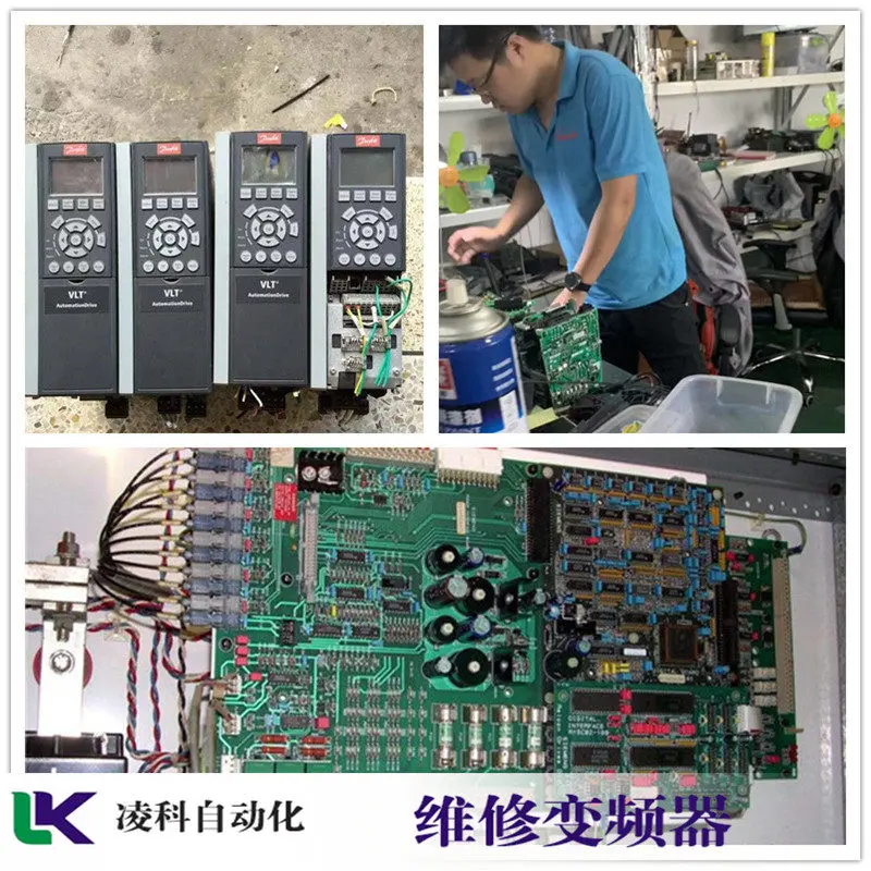 真空炉 东达变频器维修2023维修实时10分钟更新
