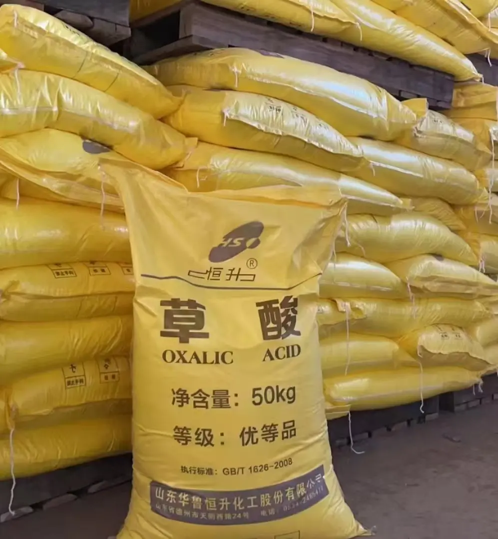 精制草酸 山东华鲁恒升牌 99.9%含量50KG袋装 - 2