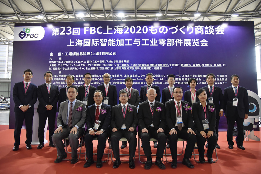 FBC2026上海国际工业润滑油及切削液展览会 - 3