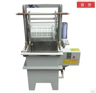 小型滚镀一体机 滚镀设备 电镀设备 滚桶 滚镀机 电镀设备配件