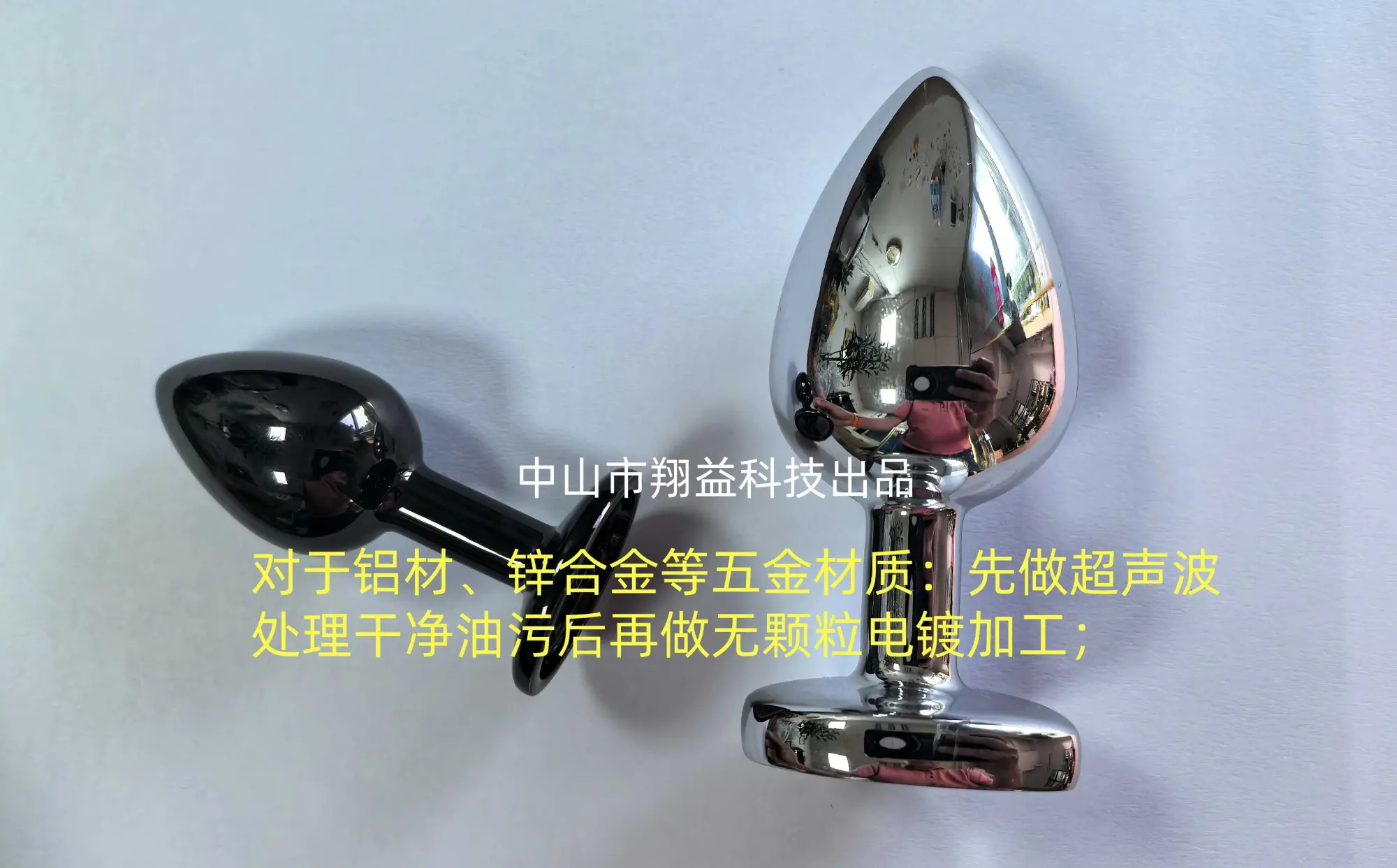 塑料电镀,电镀塑料加工,电镀,塑料电镀加工 - 2