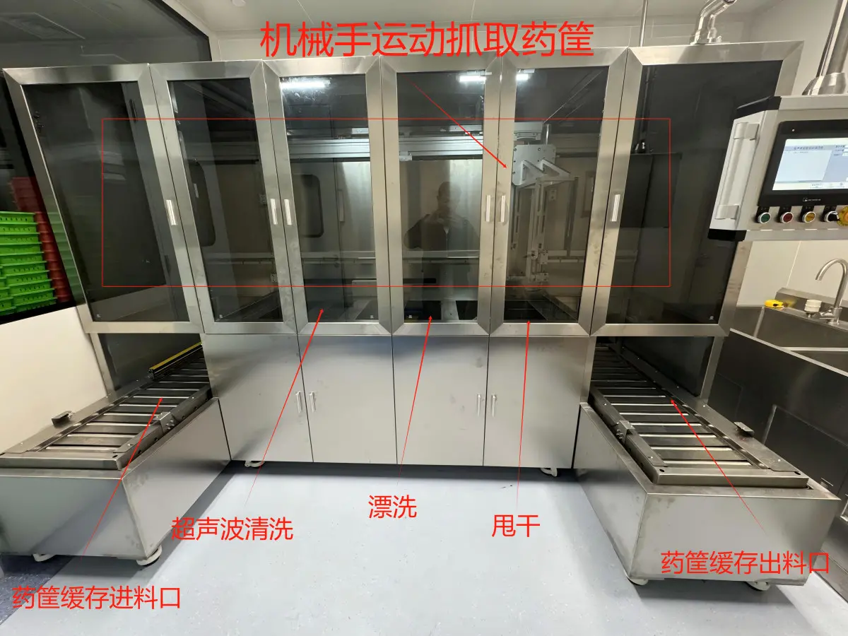 台润科技静配中心超声波洗筐机，超声波清洗机，药筐清洗机 药框洗筐机 - 2