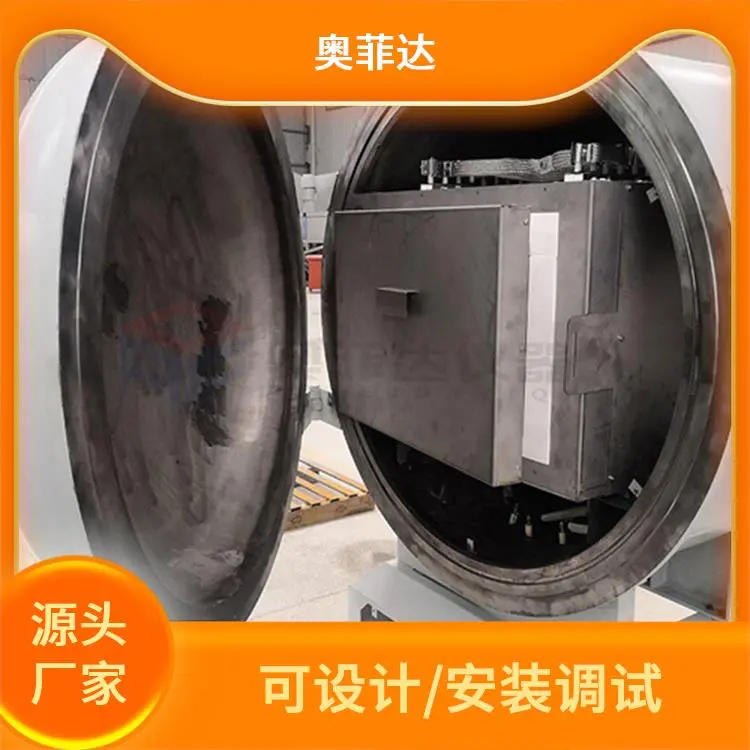 1200度可通入保护气氛 对开式管式炉 开启式真空炉 用途广泛 厂家供应 - 2