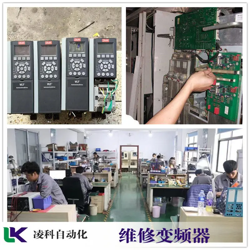 真空炉 东达变频器维修2023维修实时10分钟更新 真空炉 东达变频器维修2023维修实时10分钟更新
