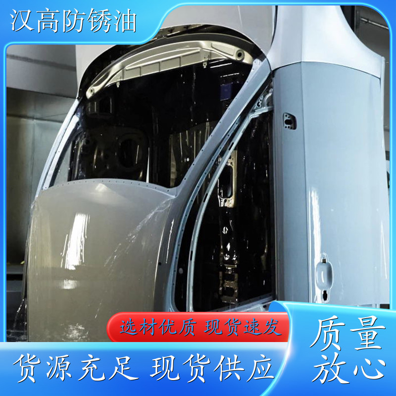 汉高品牌BONDERITE防锈油 合金钢用 液体桶装25kg - 2