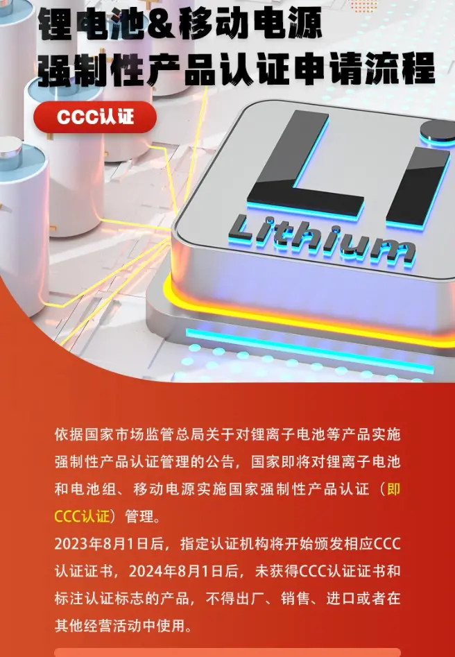 多用炉生产线CE认证公司,办理机构,专业清关,咨询电检科技