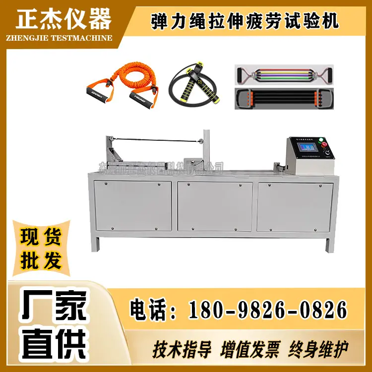 wanneng拉力试验机 钢丝绳拉伸试验机 金属丝线拉力仪器 跳绳弹力检测 - 2