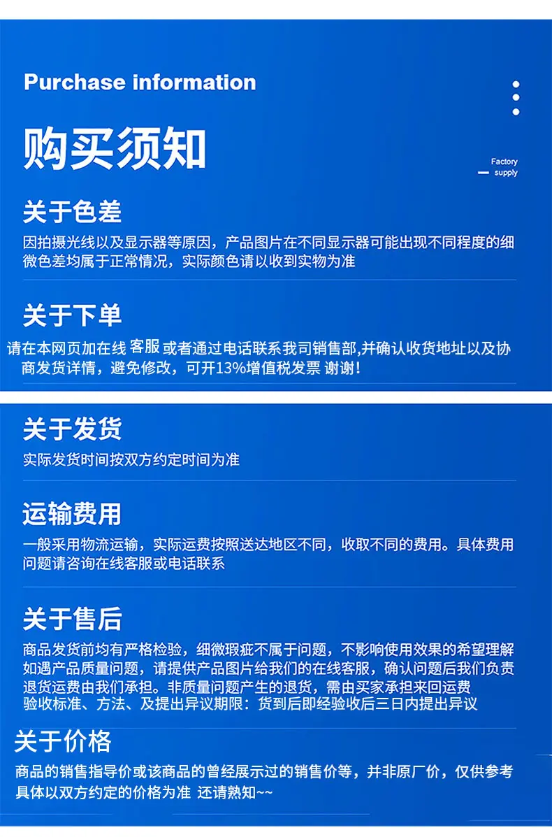 宝理LCP详情页模版_10.jpg