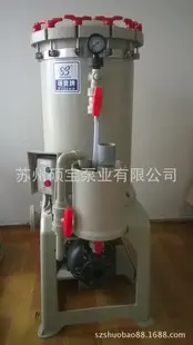 SF-3018-5电镀厂专用过滤机 离心电镀过滤机
