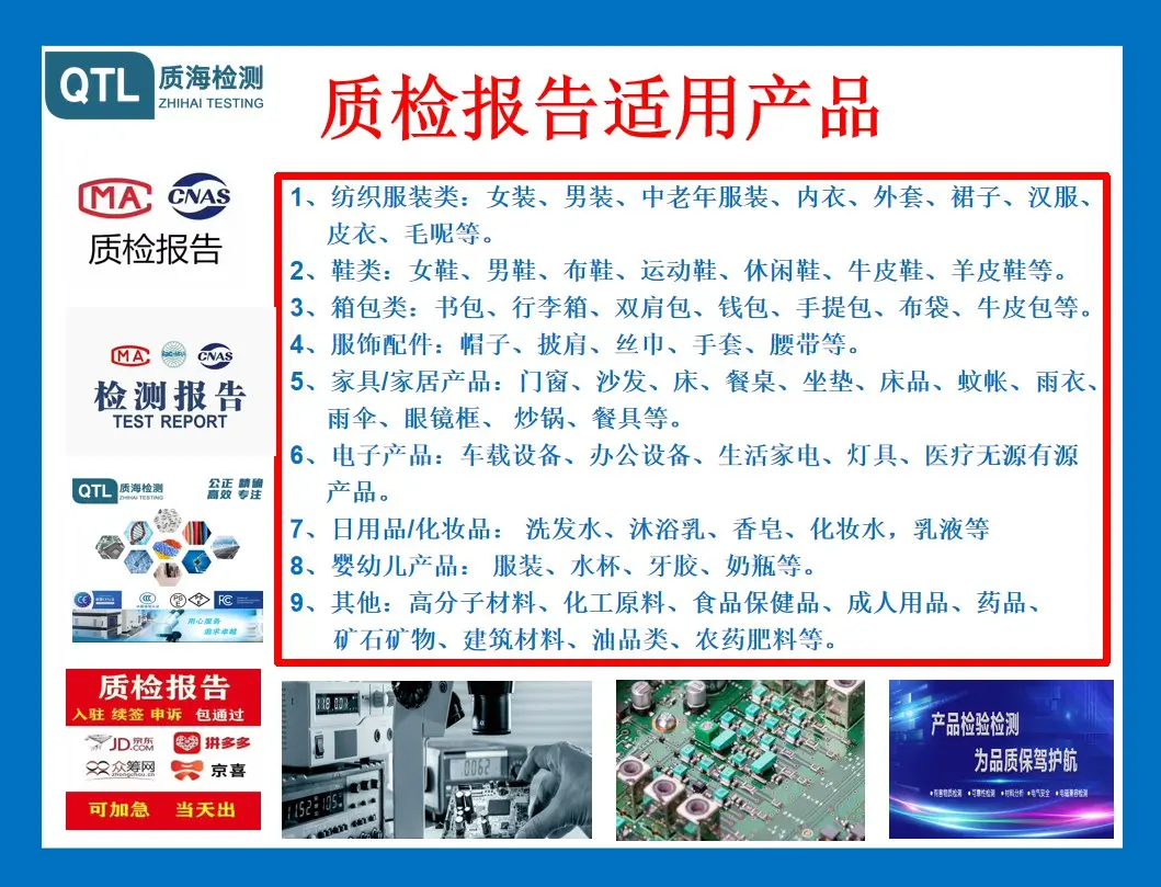 纯铜牌号鉴定 金属化学成分检测 热处理性能测试认证报告 第三方牌号鉴定检测机构 - 3