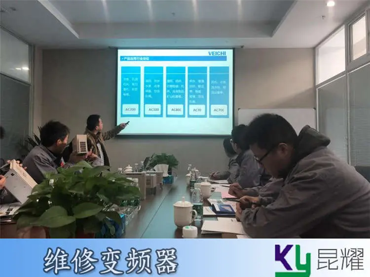 真空炉英威腾变频器故障维修技术人员多
