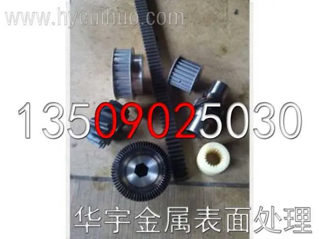 专业承接石碣分段煲黑处理加工-【东莞市石龙局部钝化加工厂-东莞华宇】