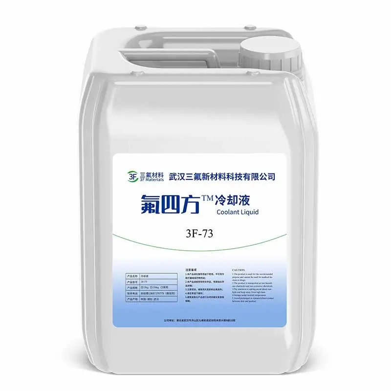 电子冷却液--氢氟醚类环保性、无毒性、无腐蚀性、化学和热稳定性