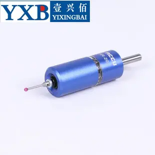1μ仪 精密加工中心可换测头 数控机床在线测头