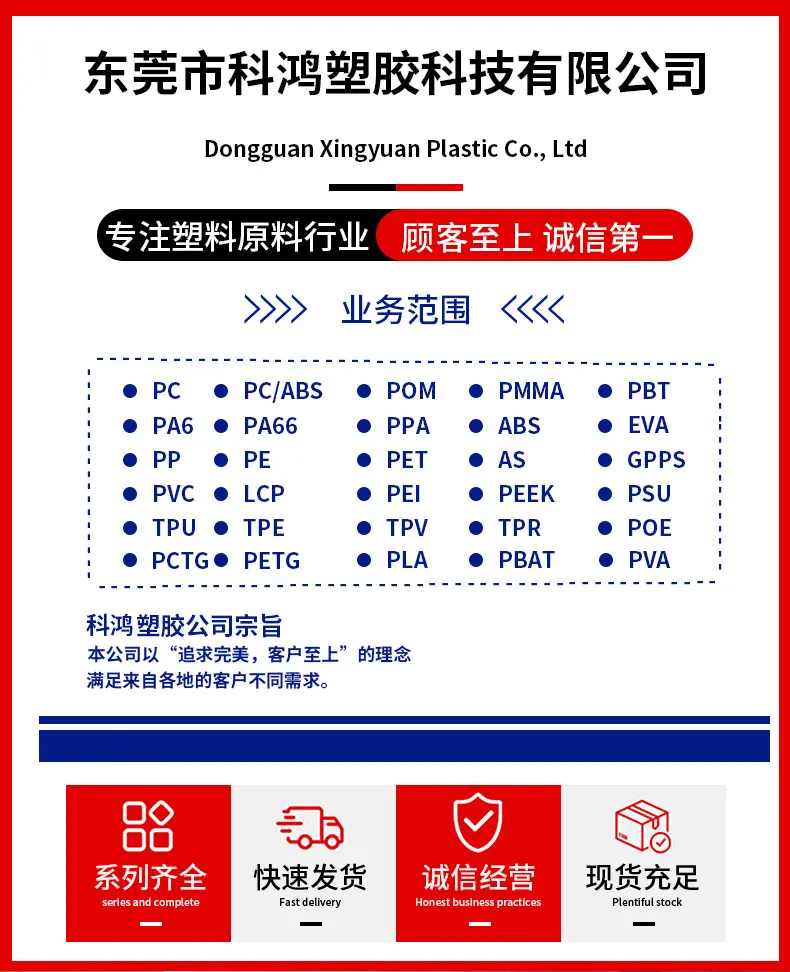 宝理LCP详情页模版_01.jpg