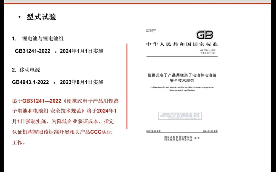 多用炉生产线CE认证公司,办理机构,专业清关,咨询电检科技