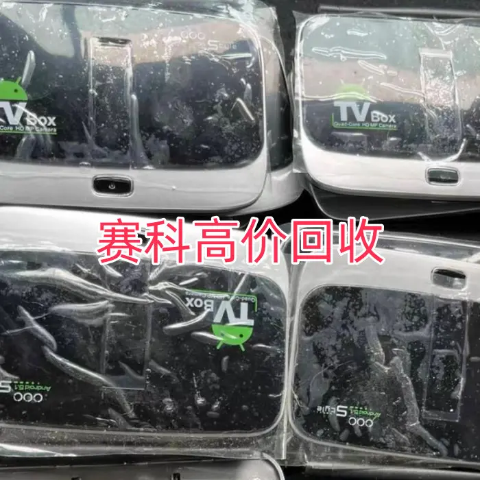 回收基恩士3D轮廓仪LJ-V7001 - 2