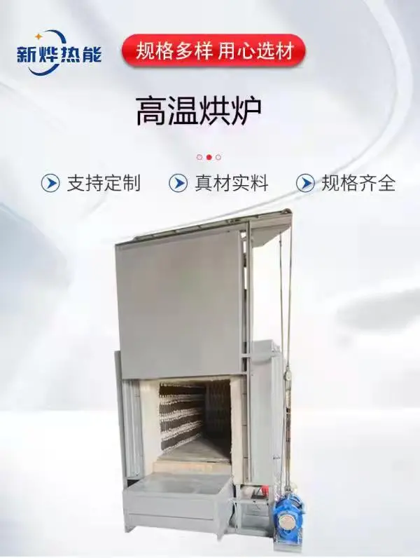 RX3-45-9箱式电阻炉 广东中高温淬火退火炉 金属调质炉