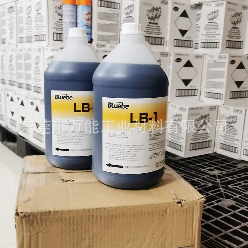Bluebe LB-7切削油YASDA机床专用润滑油LB-1 LB-10微量润滑切削油 - 2
