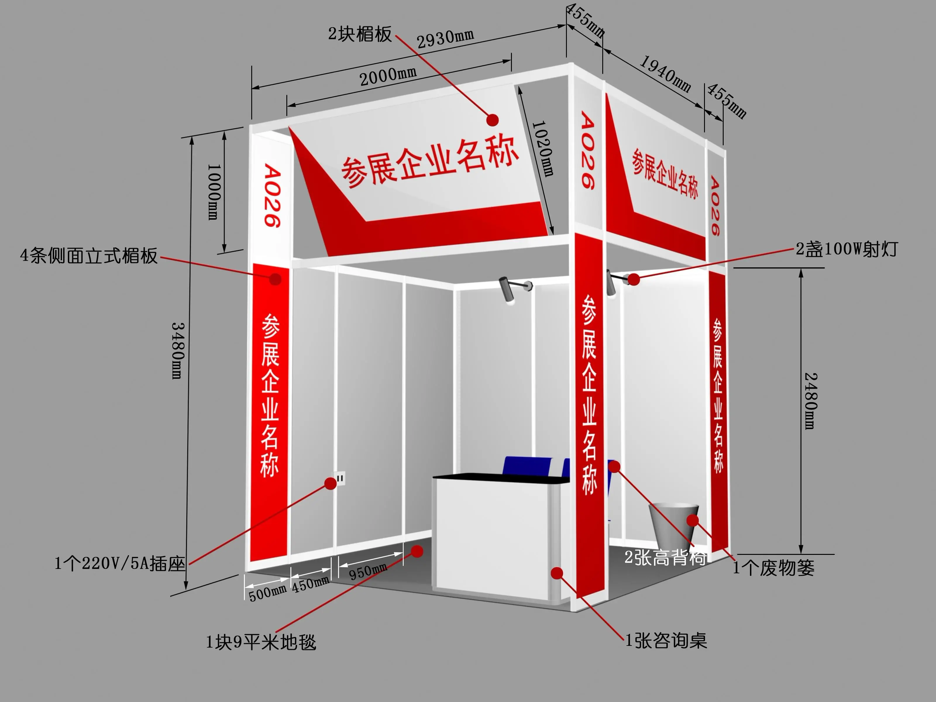 2014中国国际试验仪器设备展览会