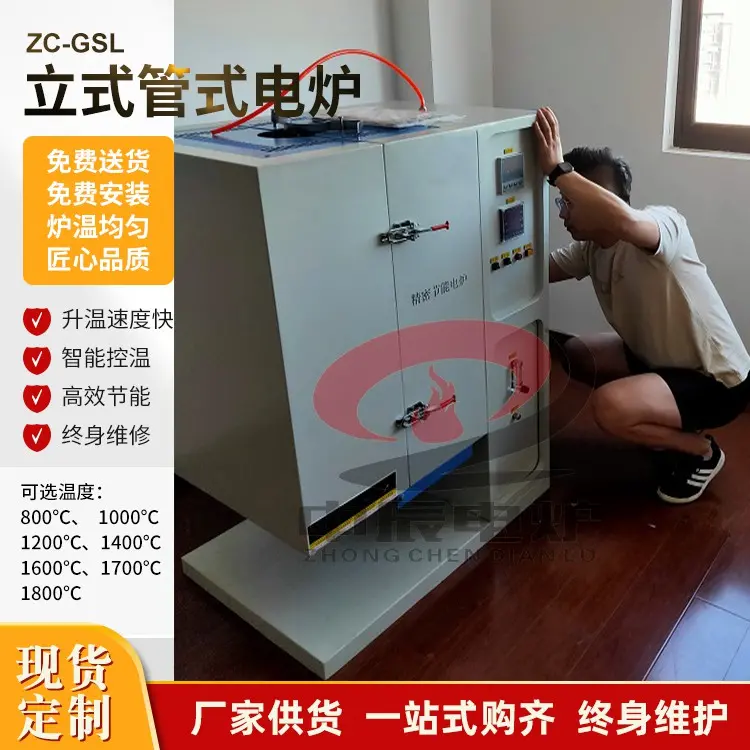管式炉 升降炉高温实验炉 台车炉 回转炉 再生炉 - 4