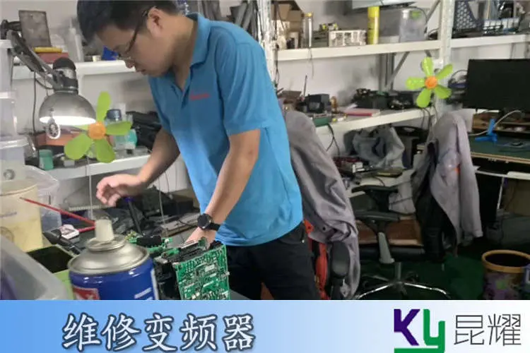 真空炉英威腾变频器故障维修技术人员多