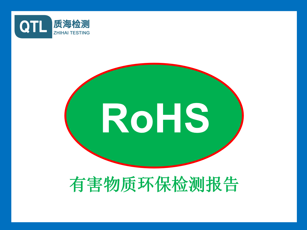 合金材料热处理性能测试 金属牌号鉴定检测 化学成分分析 第三方材料检测认证机构 - 2