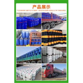 三乙醇胺 85%99%含量 化妆品级 无色油状液体 清洗剂切削液原料 - 3